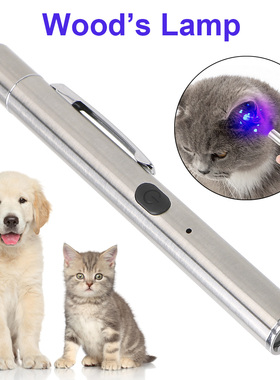 Veterinary Wood Lamp Pet Fungus Detection Waterproof Flashli