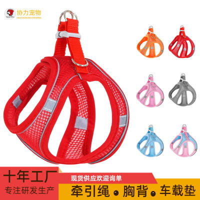 Pet Leash Vest Cat Dog Chest Strap Reflective Walking Leash