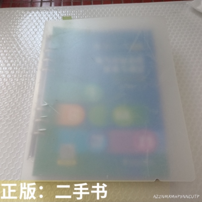 电气控制系统安装与调试51044
