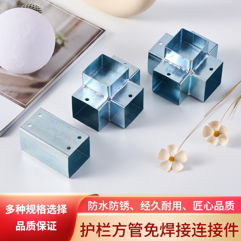 方管三通连接件 T形直通铁交通栏杆橄榄圆两通 护栏配件直角弯头