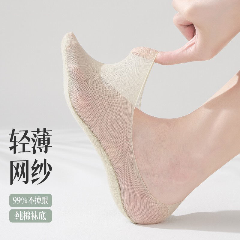 冰丝船袜子女夏季超薄款网纱透气透明袜纯棉底浅口隐形袜高跟鞋袜