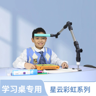 精简收纳坐姿矫正器小学生写字低头作业驼背防近视神器学习用护栏