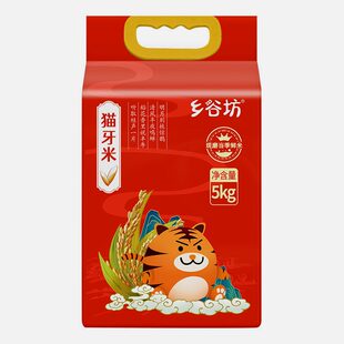 新品乡谷坊正宗猫牙米大米5斤10斤长粒香真空装当季新米5kg煲仔饭