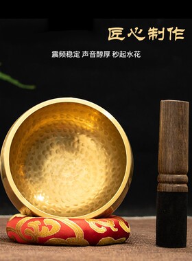 音钵满月颂钵手工钵音碗静心梵音钵钵盂铜磬碗铜钵