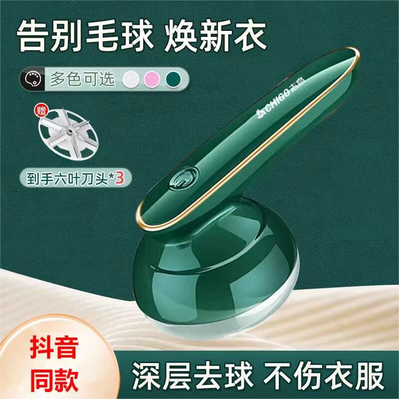 送两个刀头毛球修剪器家用充电式除毛衣大衣吸球起球去球器剃毛器