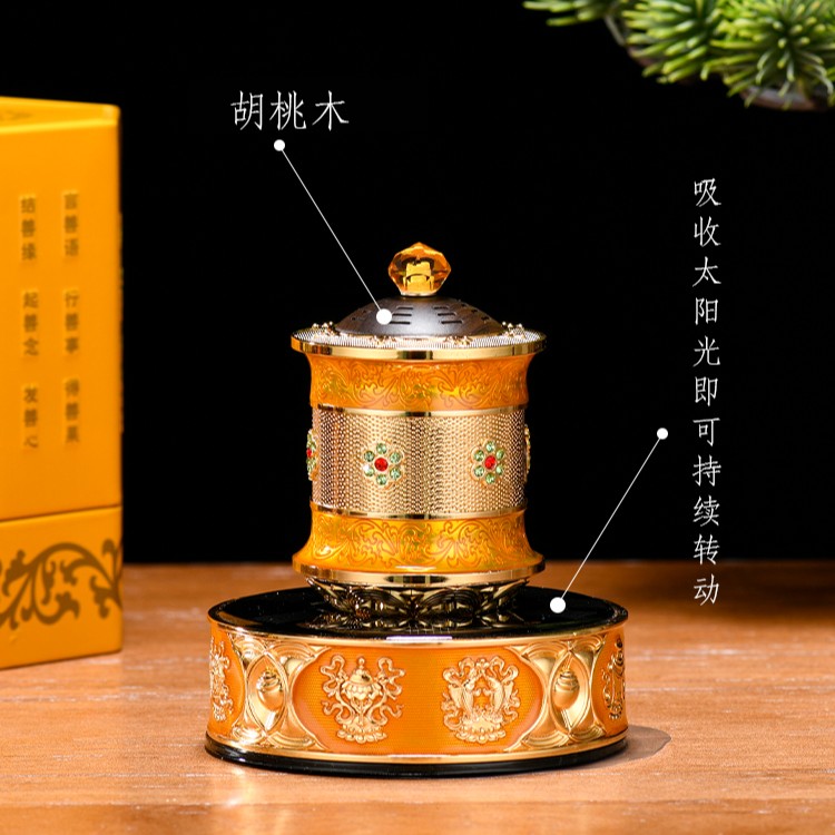 【博雅达观夫妇】太阳能转金轮车载摆件k金贴钻胡桃木转金筒