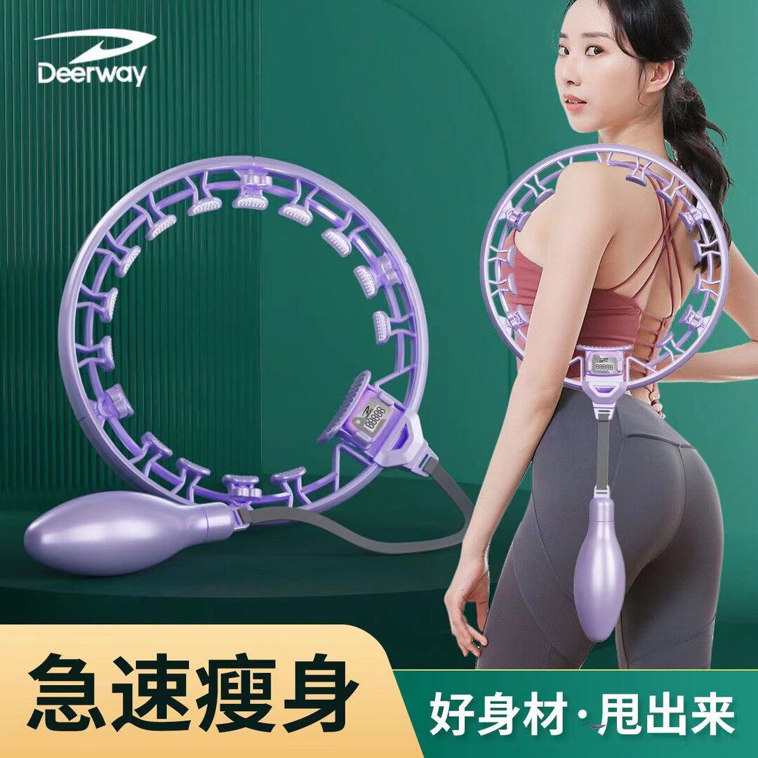 德尔惠智能计数呼啦圈燃脂瘦腰家用健身运动负重可拆卸收腹瘦肚子