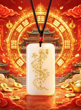 非金属树脂吊坠 【玄龙素珏牌】吊坠男女通用平安吉祥饰品挂饰