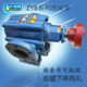 ZYB2300483633960新款 一道口径渣抽煤焦高温高压电动齿轮油泵泵头