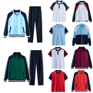 春秋冬校服套装高中初中生棒球服外套中小学生长袖男女学院风班服