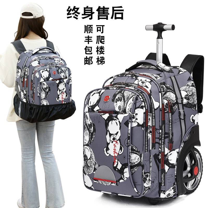 可背拉杆双肩旅行包高中生带轮子