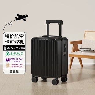 行李箱拉杆箱结实耐用加厚儿童廉航春秋小型轻便迷你登机旅行箱子