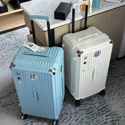 行李箱pc材质三七分超大容量结实耐用加厚铝框密码拉杆旅行箱托运