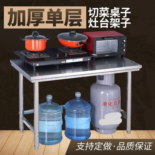 拆装砍骨剁肉餐馆不锈钢工作台