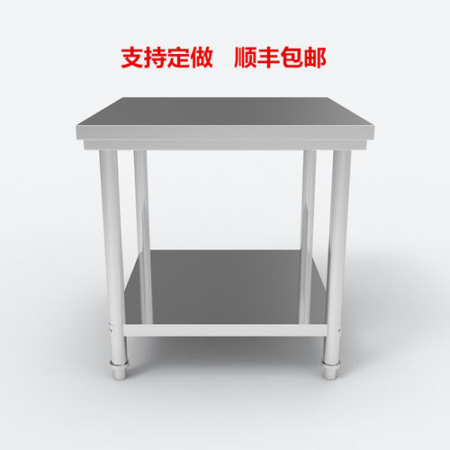 长正方形打荷新款奶茶定做工作台