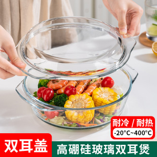 带盖玻璃碗微波炉加热用器皿盘耐高温家用盆大号汤碗蛋羹蒸蛋碗