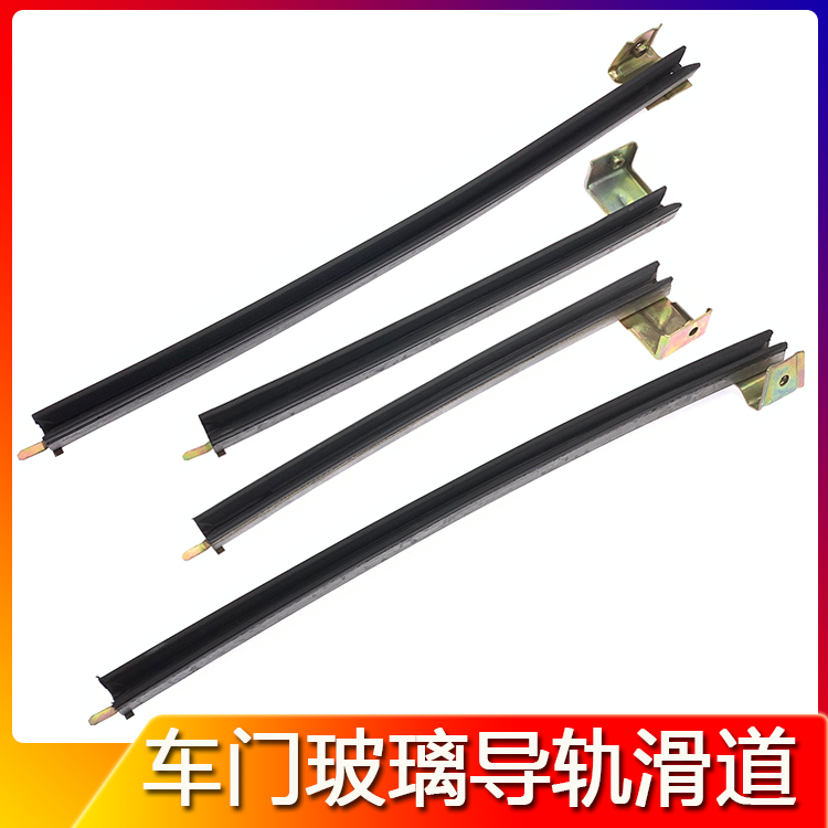 适用于欧曼ETX车门玻璃导轨升降器滑道密封条轨道滑槽胶条配件