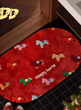 DDD 马年红色喜庆圆地垫卡通浴室吸水防滑脚垫卫生间可爱小马门垫
