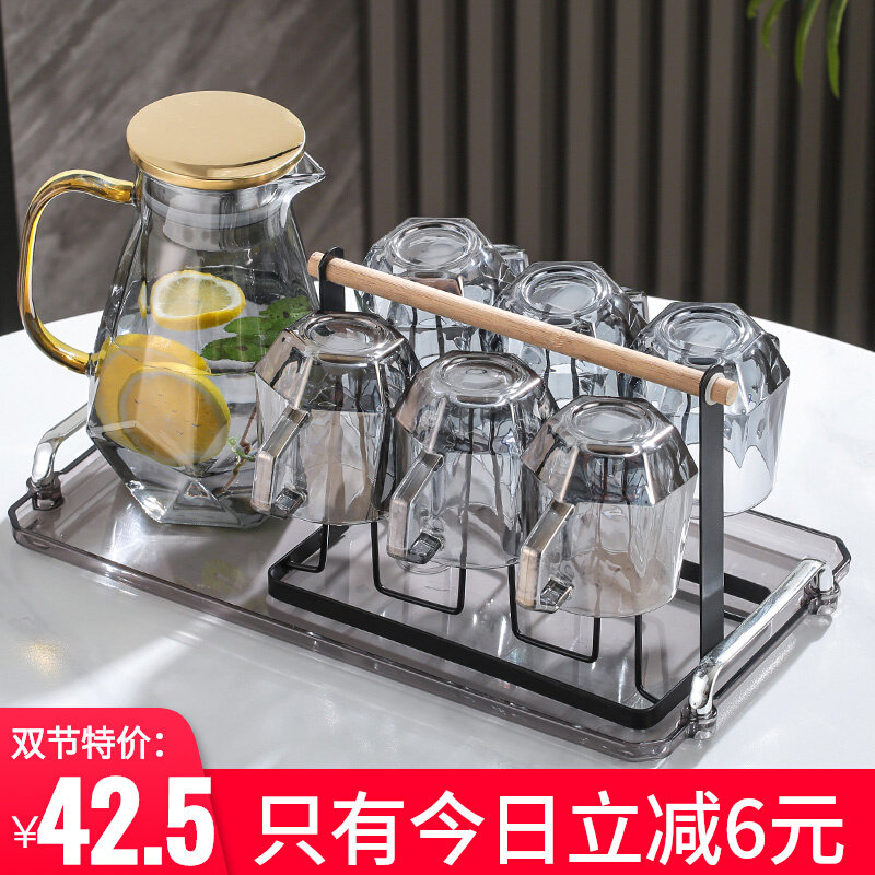 高级感玻璃杯水具套装家用客厅喝水杯子带把家庭待客茶Z杯杯架杯
