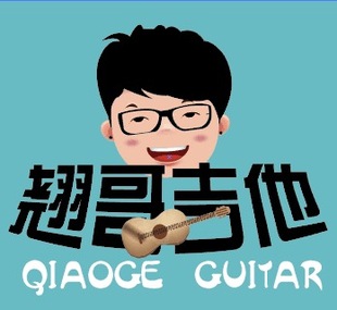 吉他教学一对一 在线视频教学 网络学吉他 吉他网课（试听课）