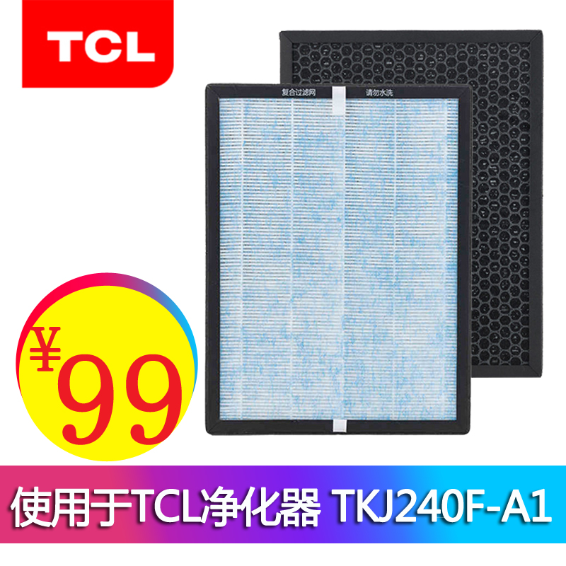[tcl弗朗顿专卖店净化,加湿抽湿机配件]TCL空气净化器高效HEPA滤网适用月销量2件仅售99元