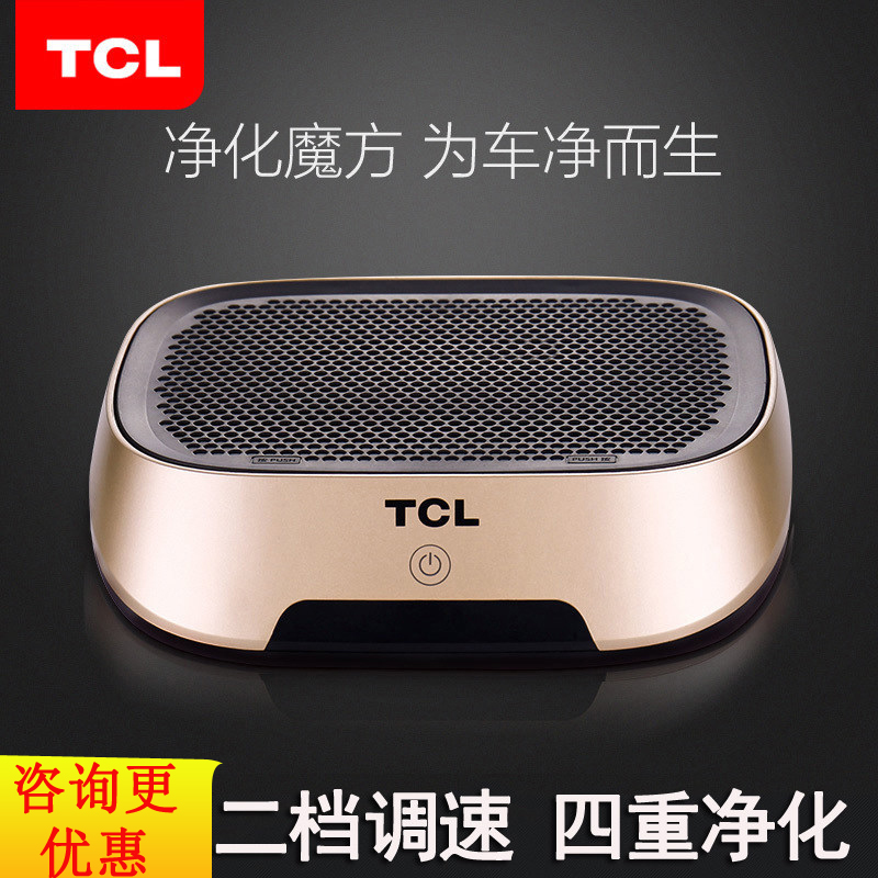 TCL³µÔØ¿ÕÆø¾»»¯Æ÷Æû³µ³ýÑ̳ý¼×È©pm2.5³µÄÚ³ýÒìζ³µÓøºÀë×Ó