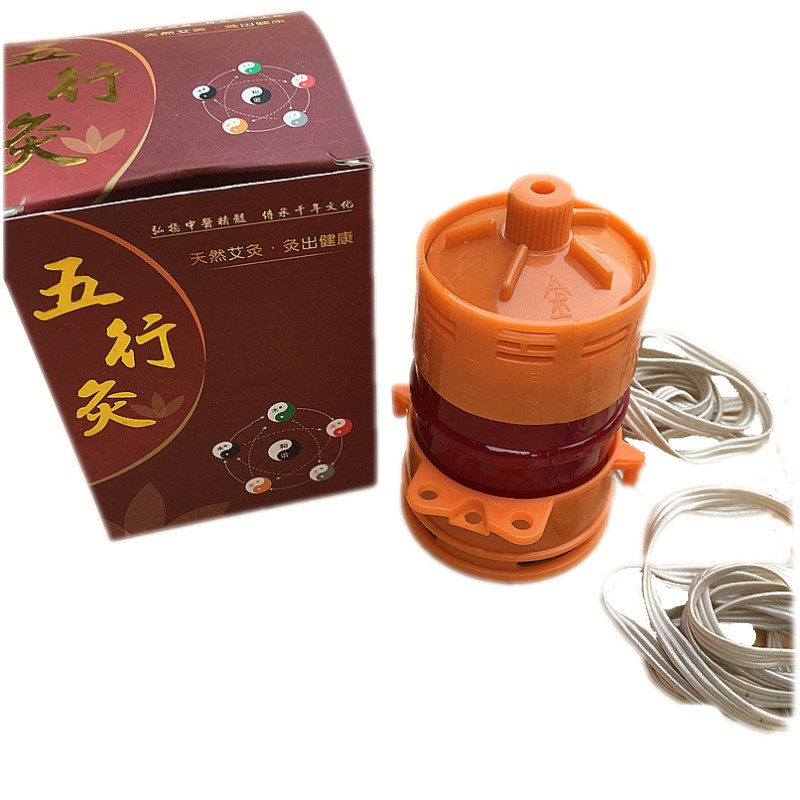 五行灸 多功能艾灸器艾灸罐旋灸器 艾条艾柱美容院专用