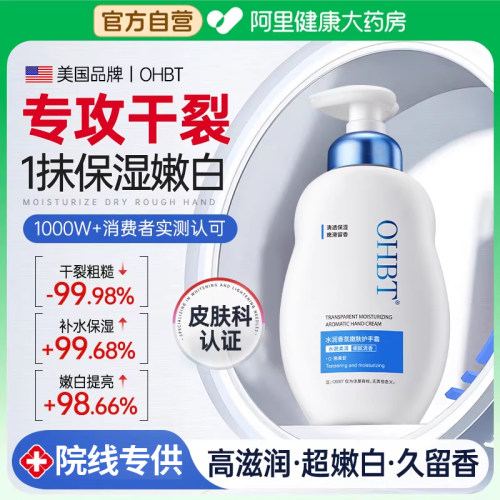 【医学级】院线专供TOPI护手霜