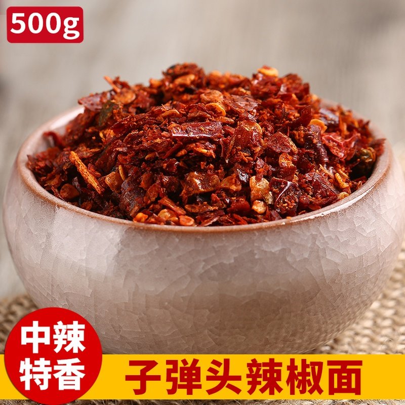 中辣子弹头辣椒面手工石臼中粗500g四川贵州朝天椒油辣子辣面醮料