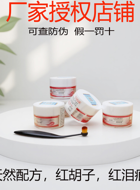 爱眼维泪痕粉狗专用去除泪渍比熊约克夏马尔基斯猫擦眼部清洁神器