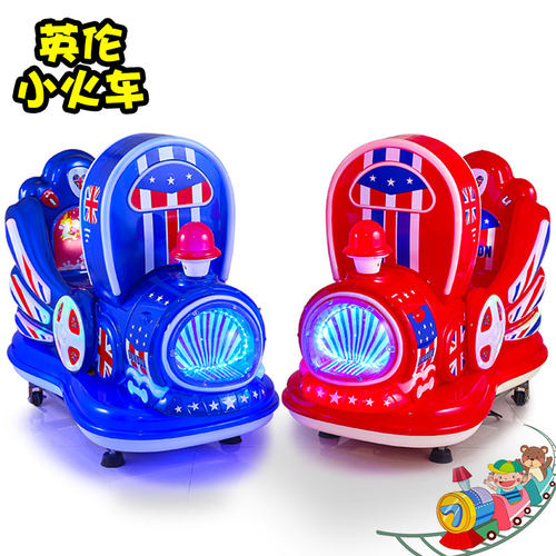投币商用厂家直销门口宝宝摇摆机