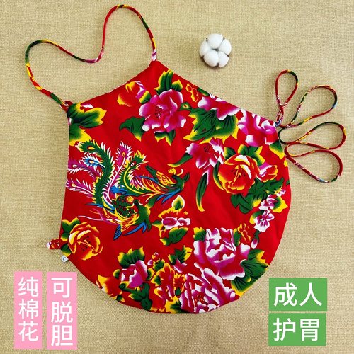 护肚围成人棉花女士暖宫加厚
