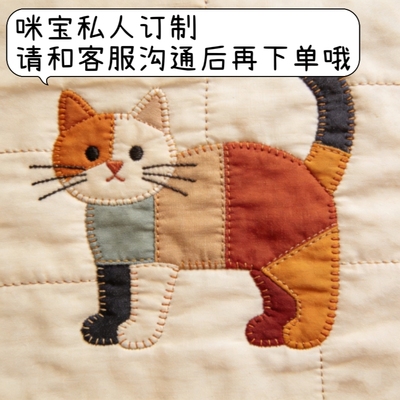 番茄酱子手工刺绣餐垫定制咪宝私聊再下单