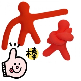 日本田翼同款红色人形环臂抱枕靠枕办公室公仔女士的品格绝对零度