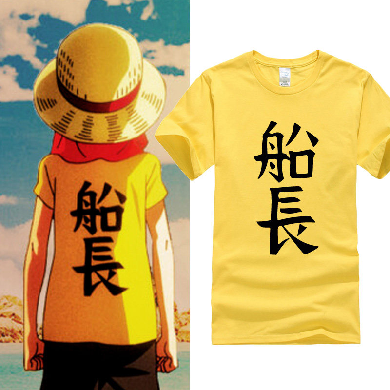 设计感船长文字创意短袖百搭青年t恤海贼王路飞同款衣服纯棉上衣