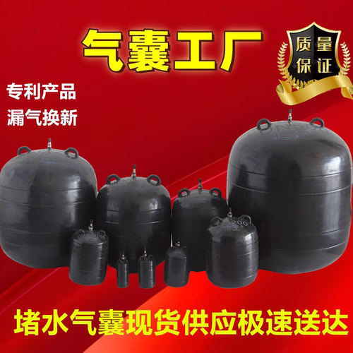 市政堵水气囊管道试验加厚堵王