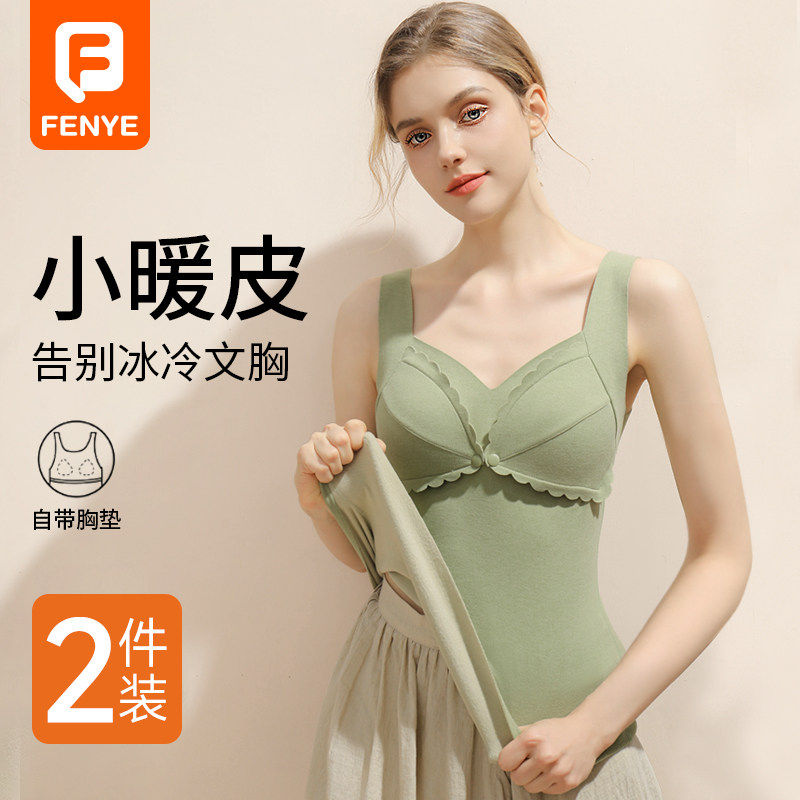 哺乳吊带背心秋冬保暖免穿内衣德绒产后喂奶哺乳上衣孕妇孕期专用