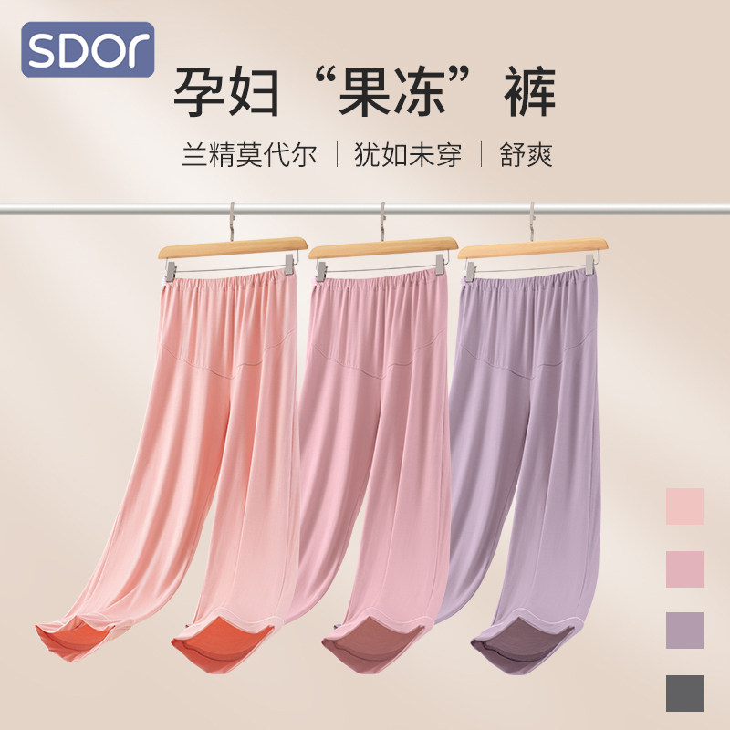 【孕妇果冻裤】莫代尔孕产妇家居睡裤可外穿夏季可调节月子780,孕妇装/孕产妇用品/营养,家居裤,淘宝优惠券,粉丝福利购,淘宝优惠卷