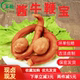卤牛鞭熟食开袋即食新鲜牛鞭牛宝牛蛋牛三宝整根全套500g杂下酒菜