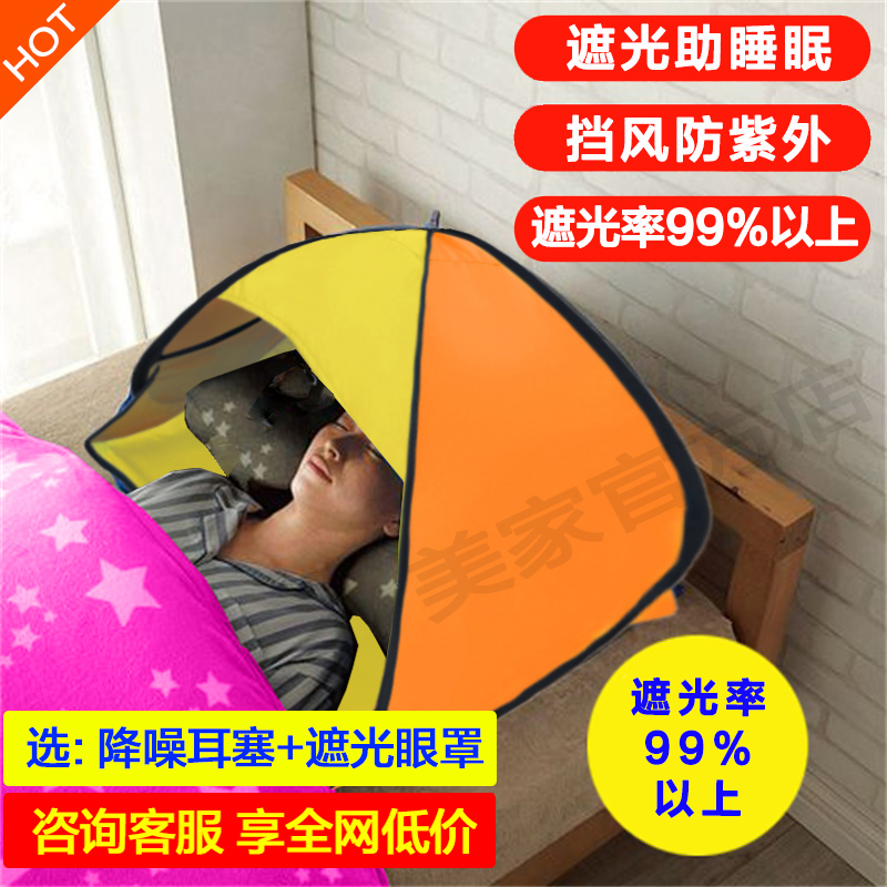 防风遮光收纳便捷保暖隔热