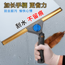 玻璃刮家用万向旋转保洁工具刮水器擦玻璃清洁神器伸缩杆刮水工具