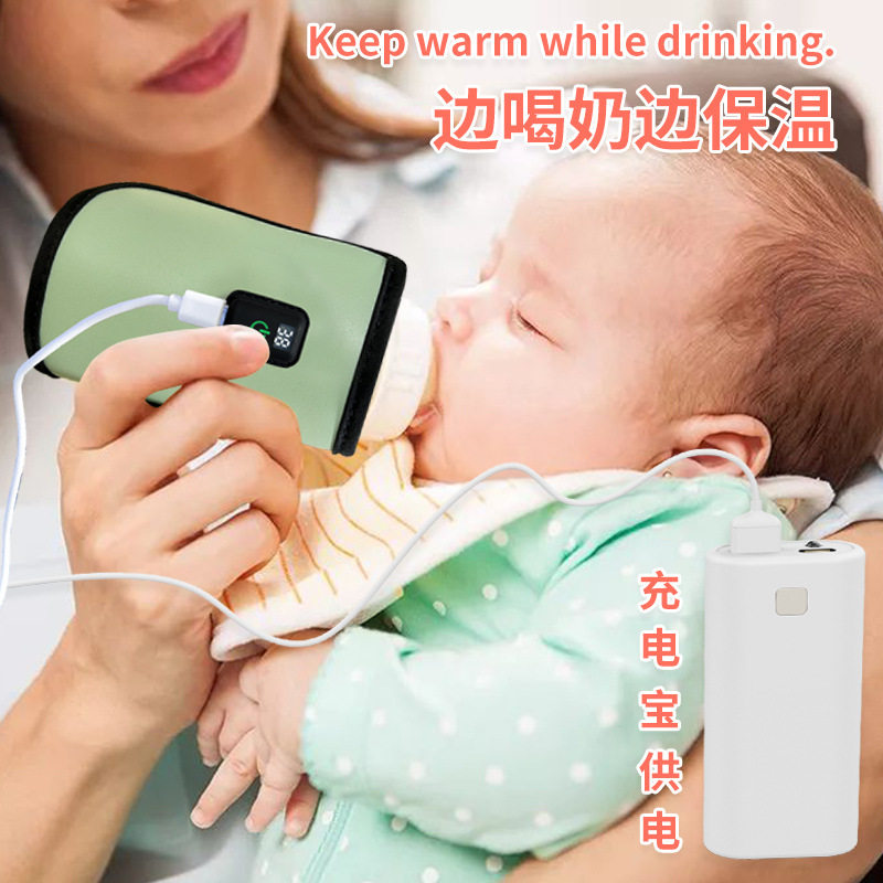 新款恒温奶瓶保温套便携式外出户外温奶器加热恒温婴儿奶瓶保暖套