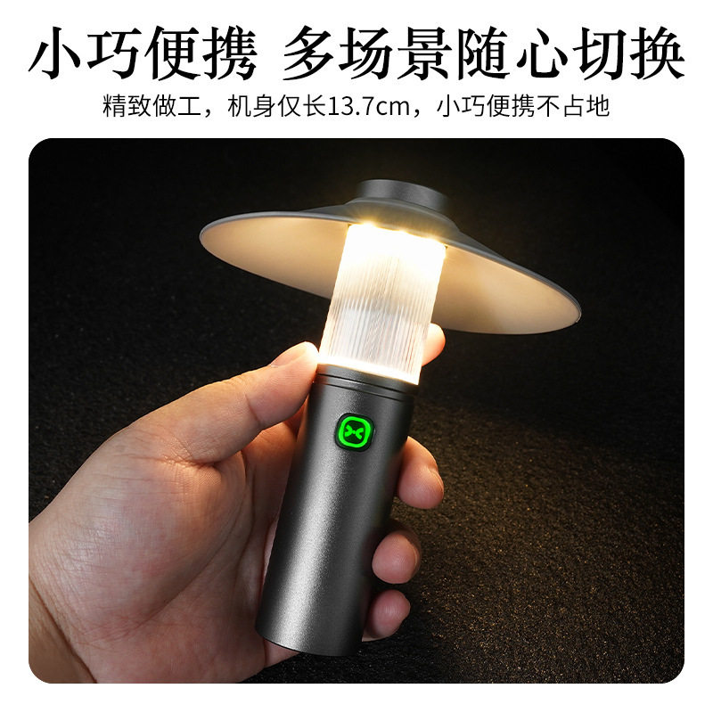 户外露营灯照明灯氛围灯便携式野外营地灯多功能磁吸帐篷灯