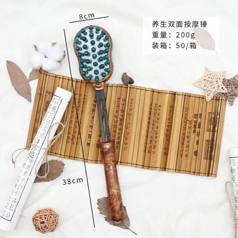 神悦888盒装双头木质按摩捶滚珠经络敲打背锤自用赠礼手持按摩锤