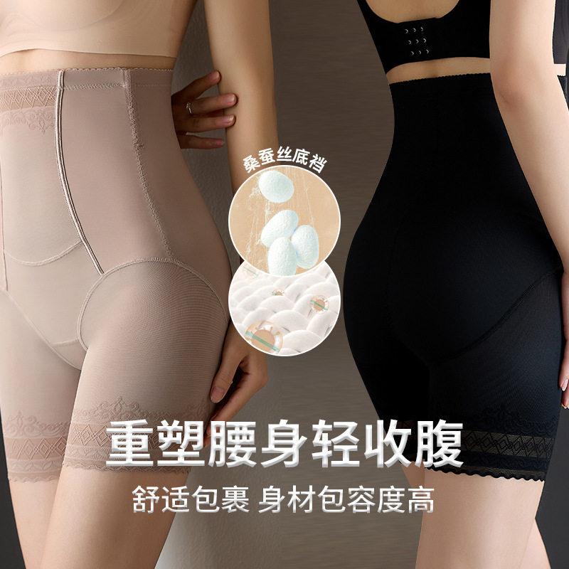 美体塑身收腹裤产后収胃提臀强效束身束腰不卷边塑身裤女收腹瘦腰