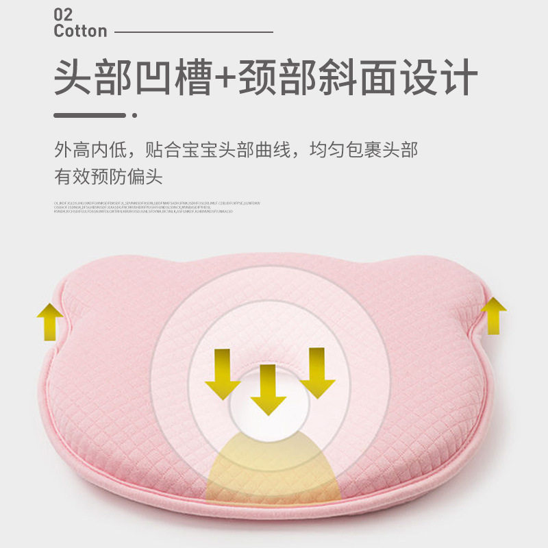 现货婴儿枕头记忆棉枕芯儿童防偏头扁头宝宝定型睡圆头婴儿定型枕