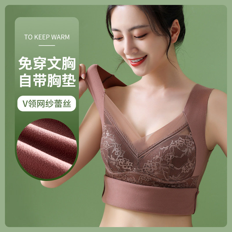 德绒蕾丝无痕保暖背心加绒加厚带胸垫固定杯穿搭打底女士保暖内衣