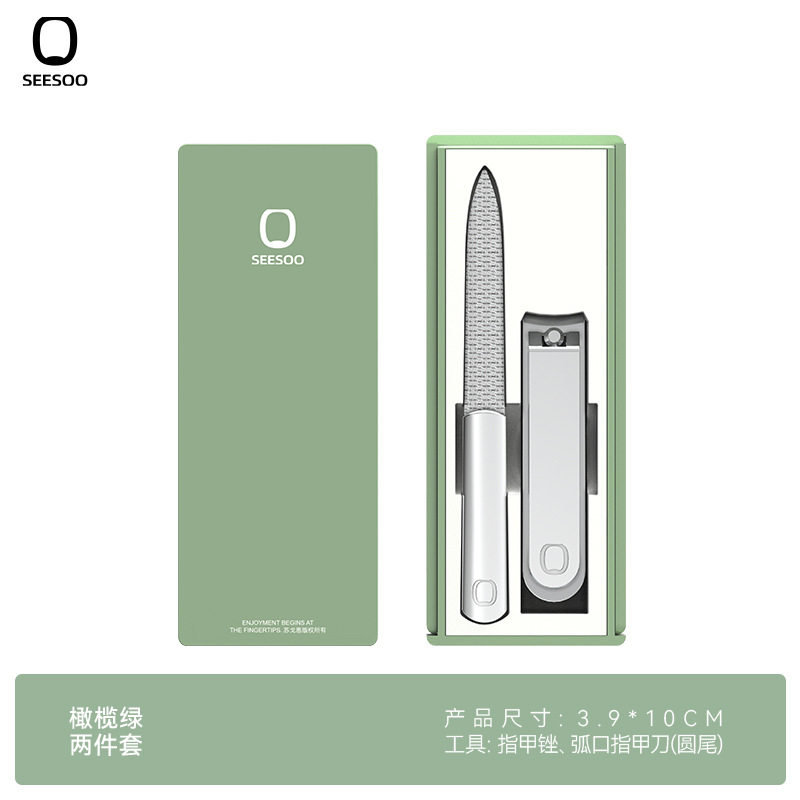 七素炫彩指甲刀套装便携指甲剪车载指甲钳家用美甲工具企业礼品