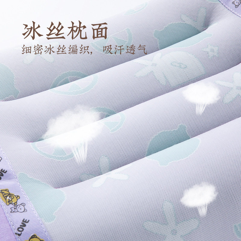 远梦枕头枕芯儿童舒柔枕舒柔定型枕欢心萌宝枕家用凉感 透气