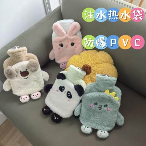 新款卡通毛绒热水袋加厚注水学生女暖手袋双插手可爱暖手宝